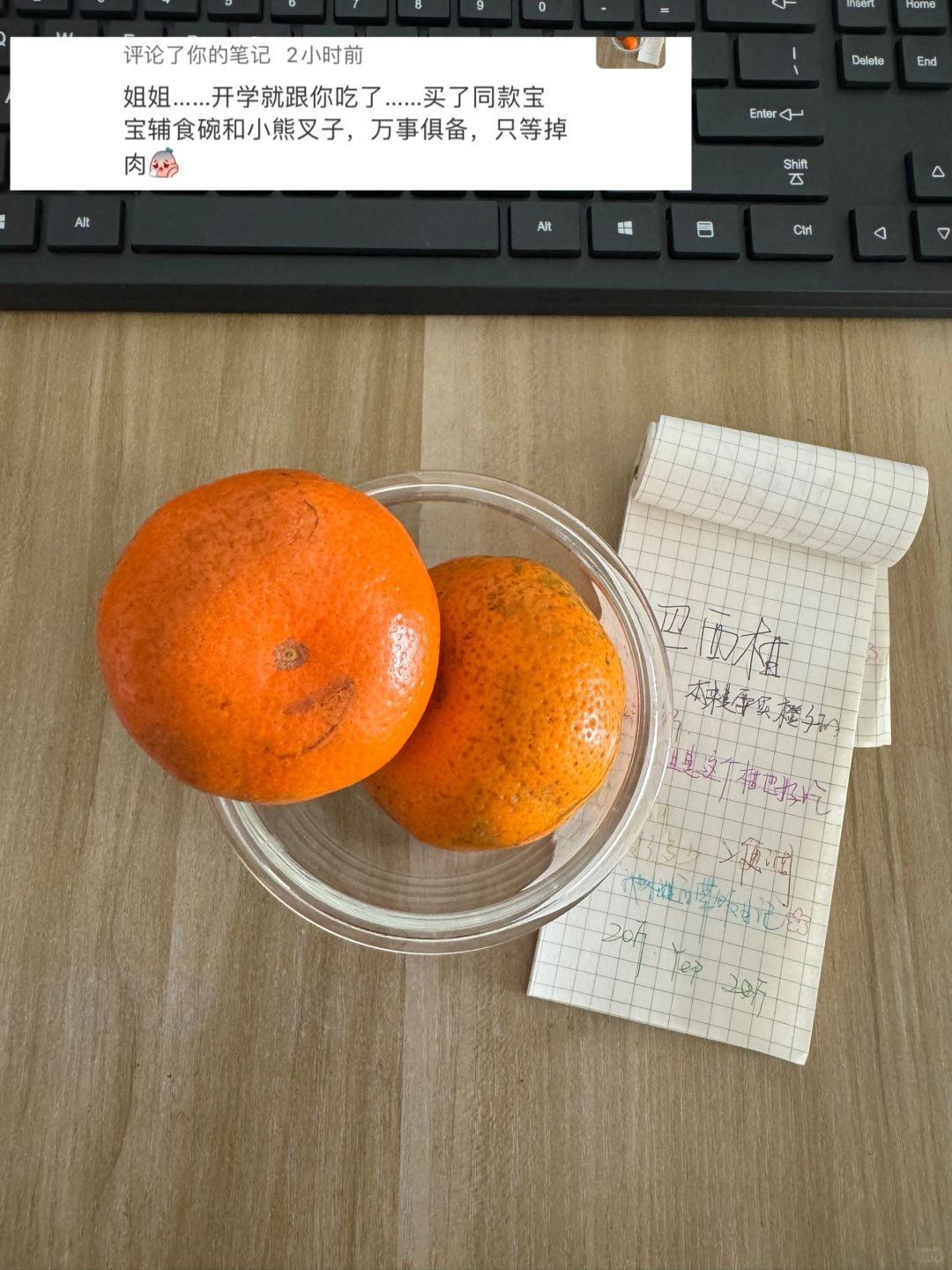 带饭467天，听说你要跟着我带饭了，这位朋友