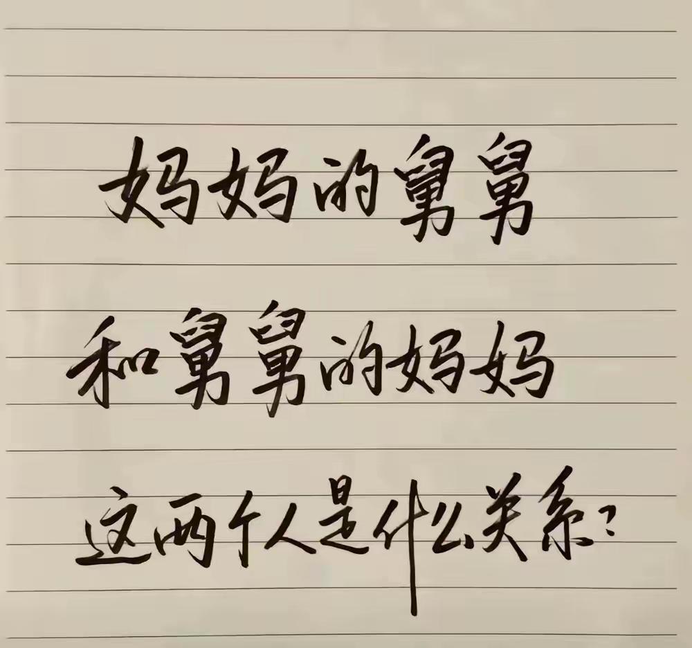 有点费脑筋
