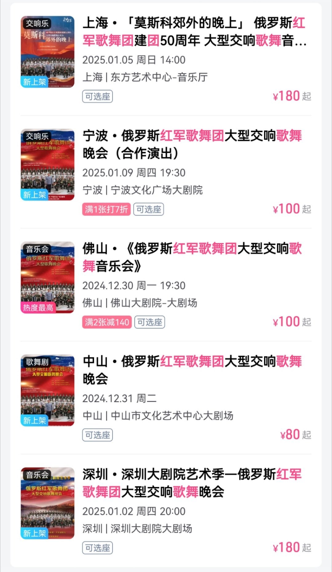 分享图片 ​​​