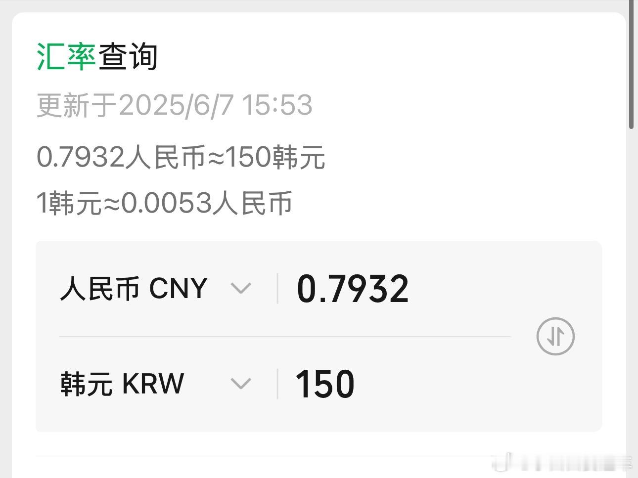 全智贤老公炒币亏了150亿150亿是韩元[并不简单][并不简单][并不简单]换算