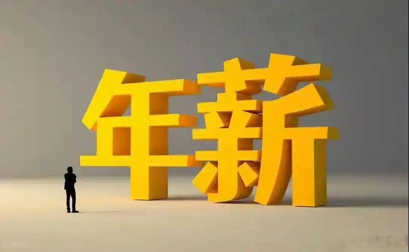 【恒天然前CEO郝万里最后年薪揭晓】日前，据恒天然2026年报，前首席执行官郝万