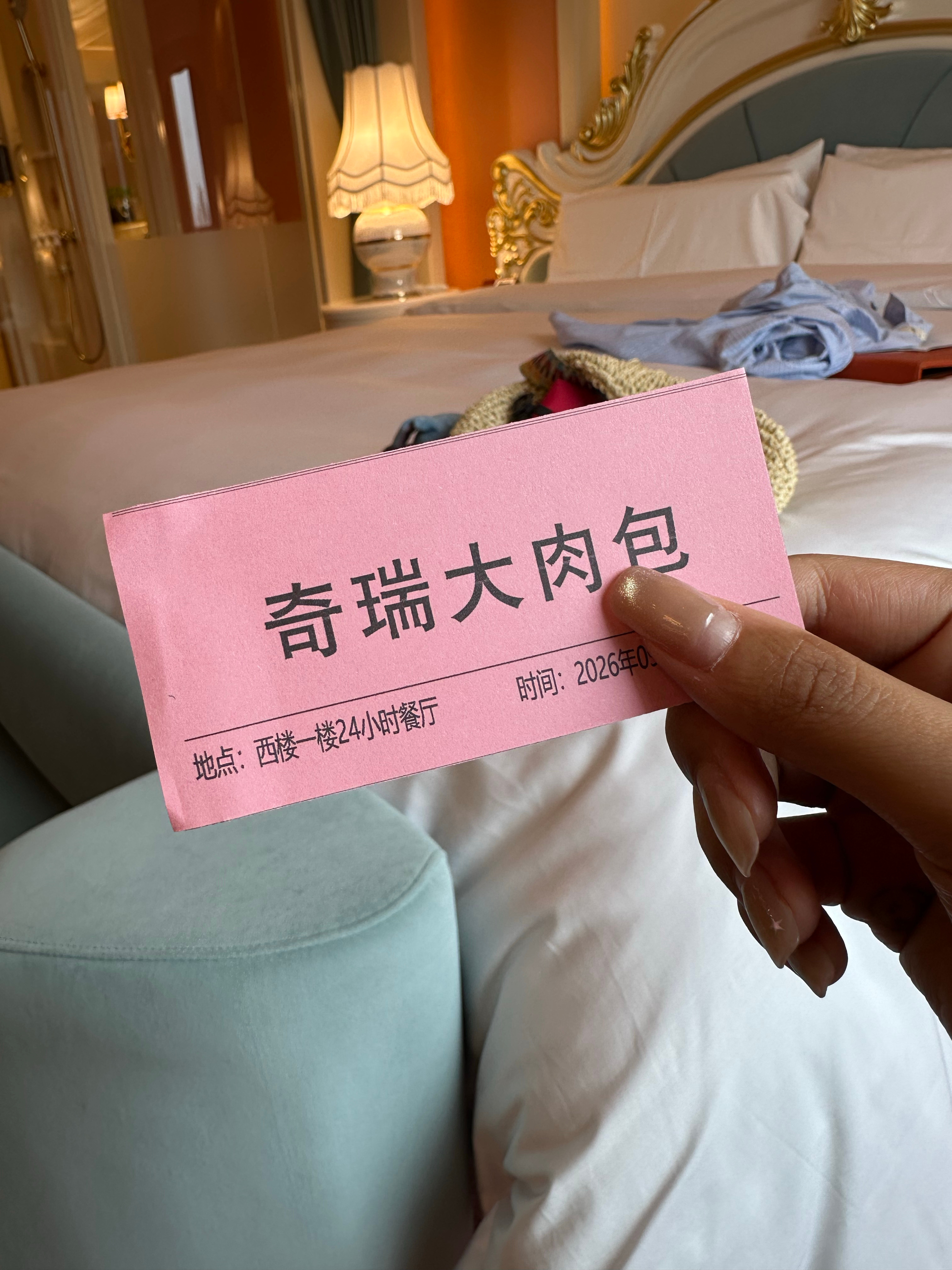 奇瑞！你是懂怎么拿捏我的！！🫴真的可以用超好吃来形容了，真的不考虑上一下奇瑞商