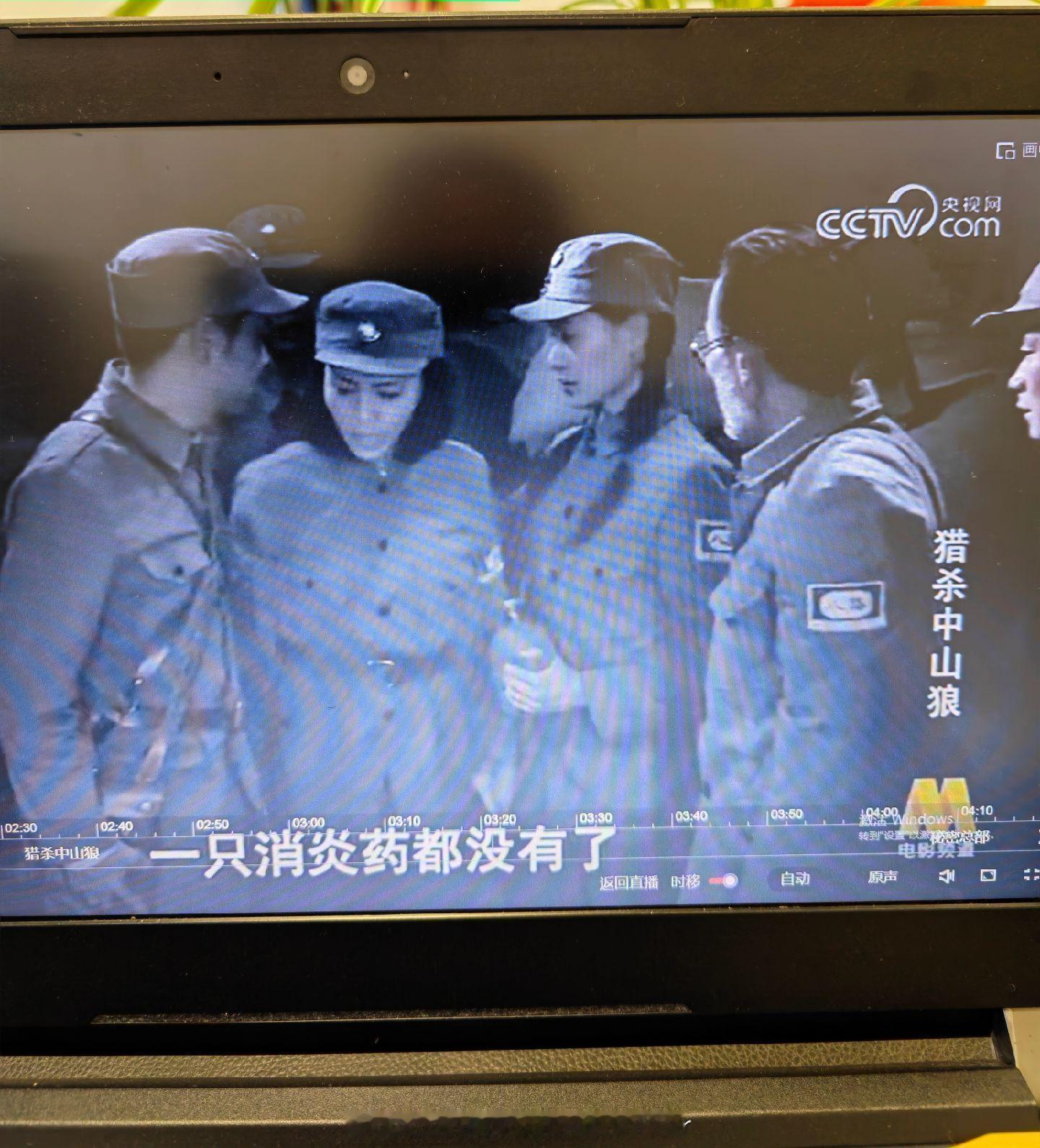 科普一下103华氏度＝39.44°C，藤书记高烧到39.44度！惊不惊喜意不意外