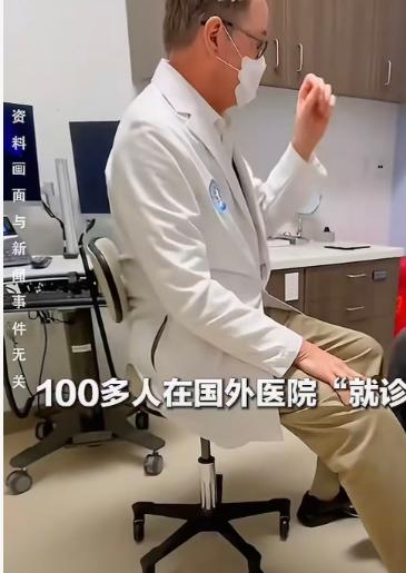 近日警方破获了一起十分荒诞的境外旅游险骗保案，4 名嫌疑人搭伙作案，只用了 8 