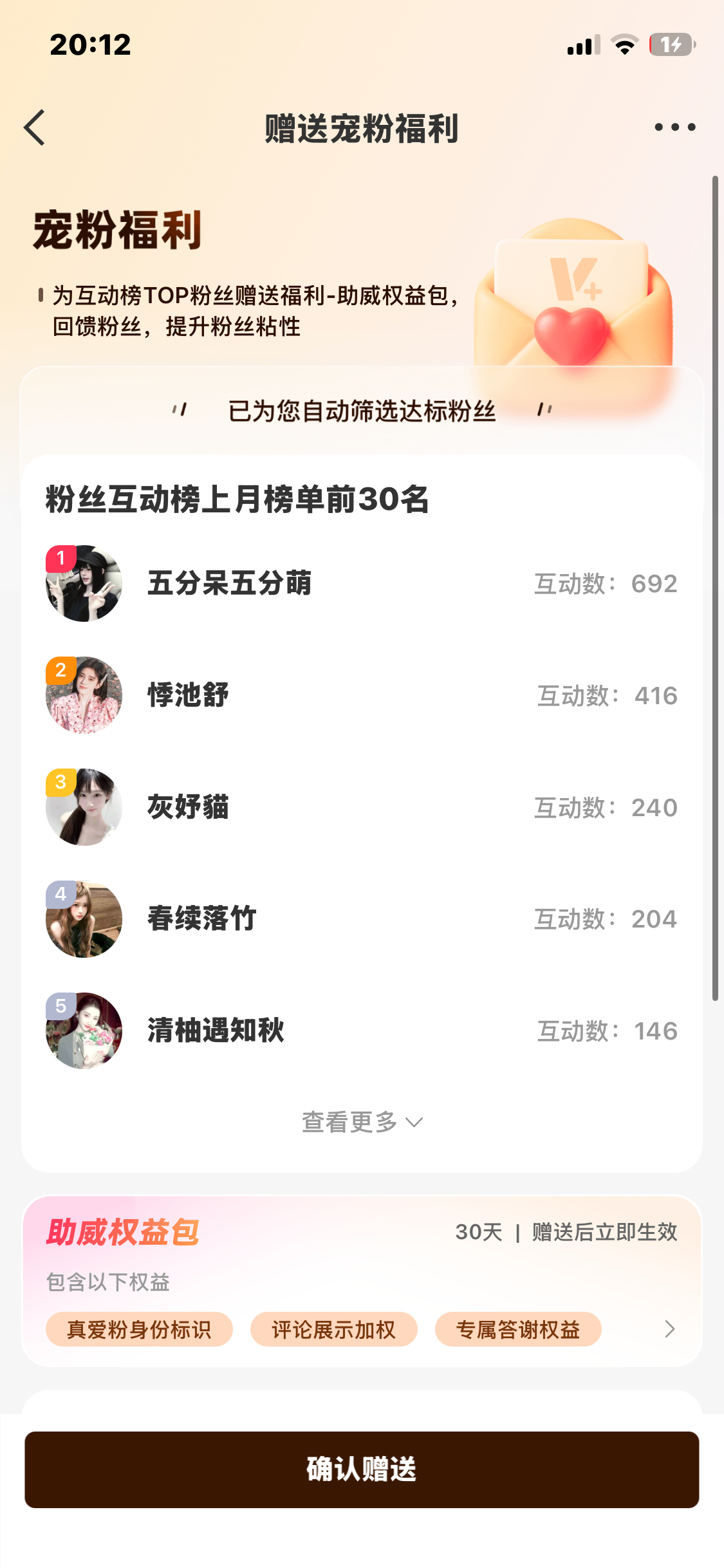 好高级 你们能收到吗 ​​​