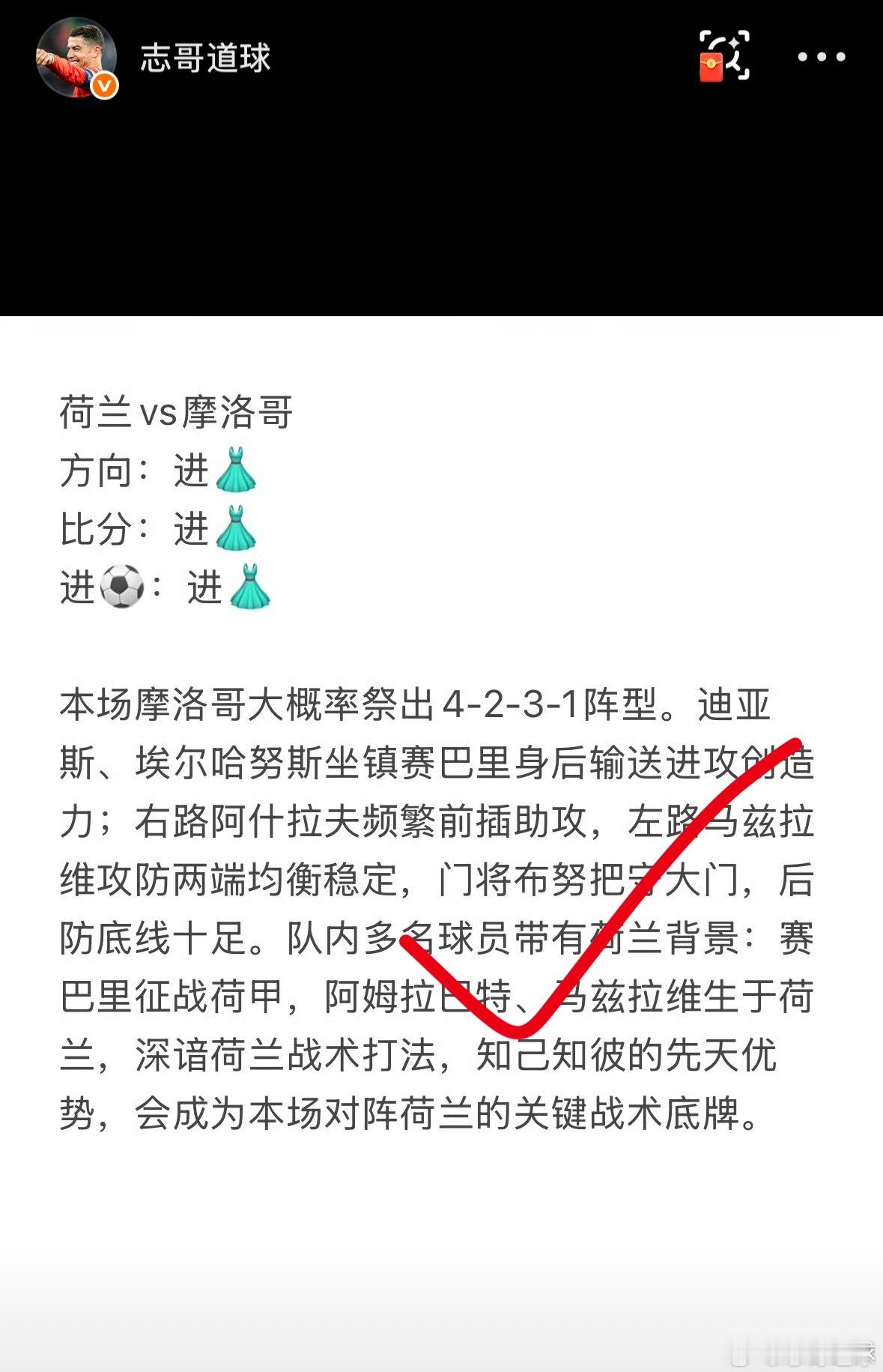 空谈实力没有半点用处，过往战绩就是最好证明，新鲜大肉串备好，各位兄弟别错过今日机