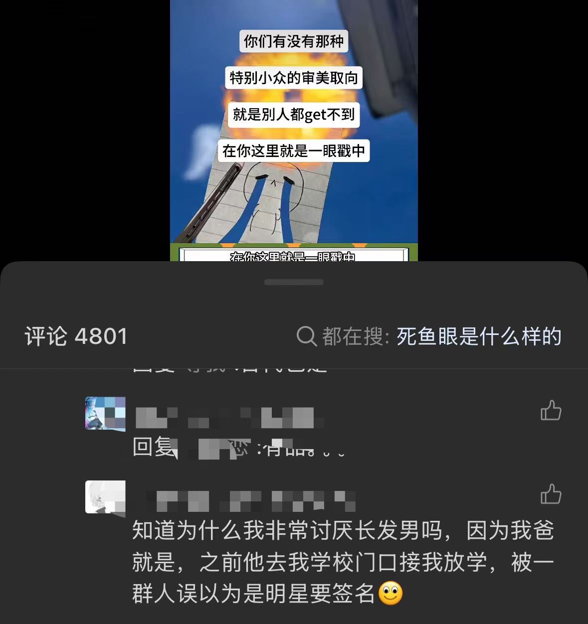 我笑的相似12321 