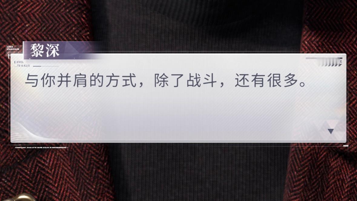 玩乙游就是来谈恋爱的，黎深线是恋与深空最沉浸最代入最浪漫的爱情。骑单车去山间老花