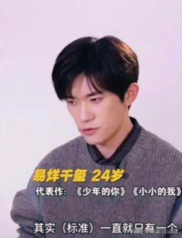 易烊千玺已经第四次提名金鸡奖最佳男主角了！

他才二十几岁，已经被提名了这么多次