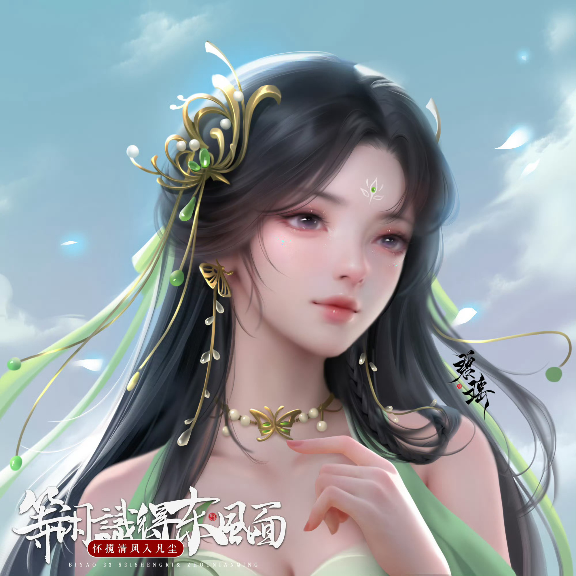 早上好呀 