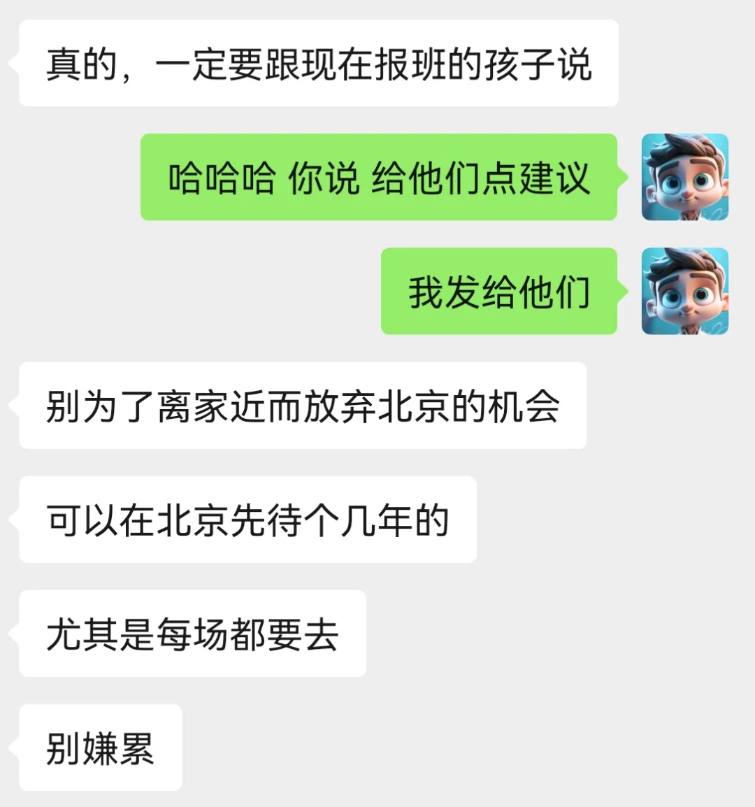 小地方关系户真的很多吗（非北京）