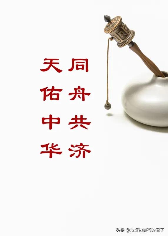 “百姓无忧天下盛”，这上联大气又美好，描绘出百姓安乐、天下繁荣的景象。我觉得下联