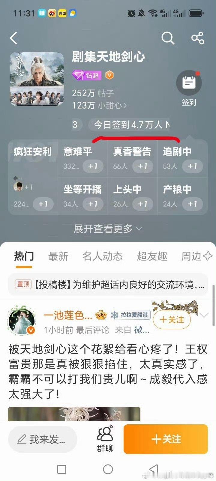机器对的还挺齐 