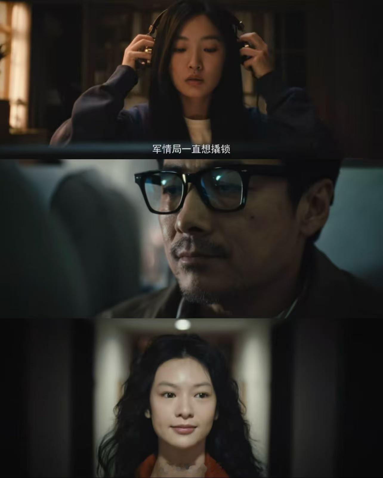 交锋预告 大群像的戏最难拍但交锋的预告看起来每个人都有自己的线，说话留一半的台词