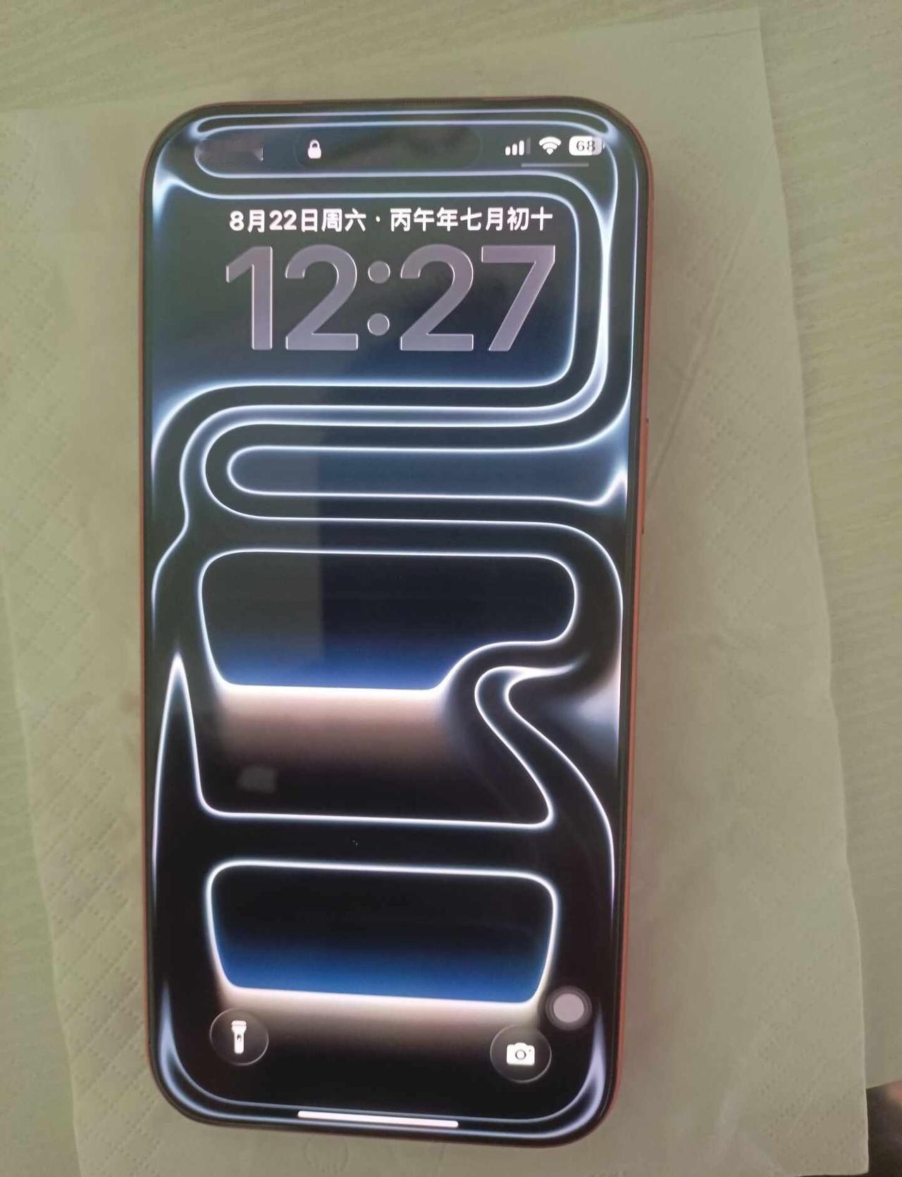 出一台自用17pro Max 256G 99新
闲置手机 换手机 我的手机