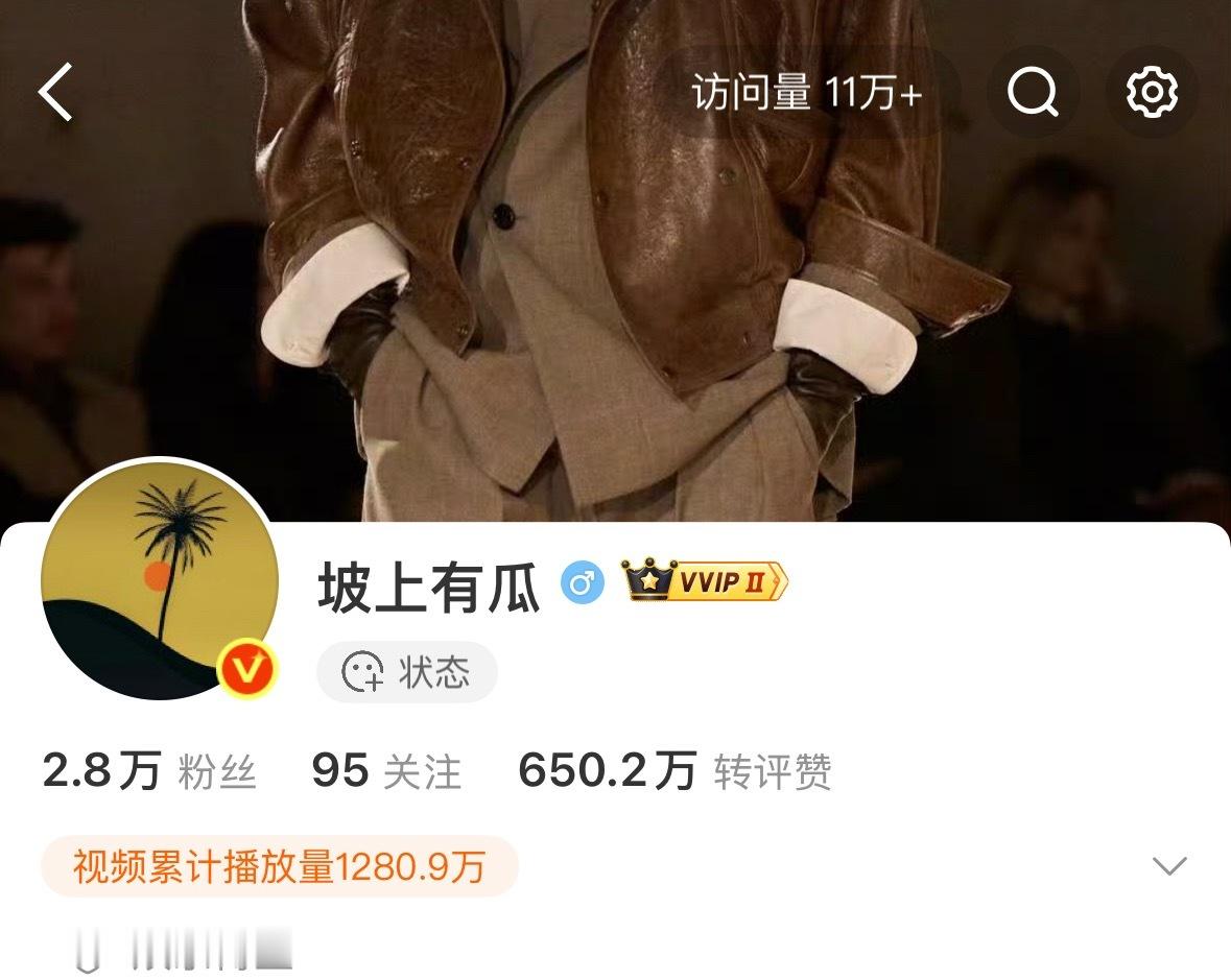 哦莫！访问量11万+即将超过那些在家抠脚的