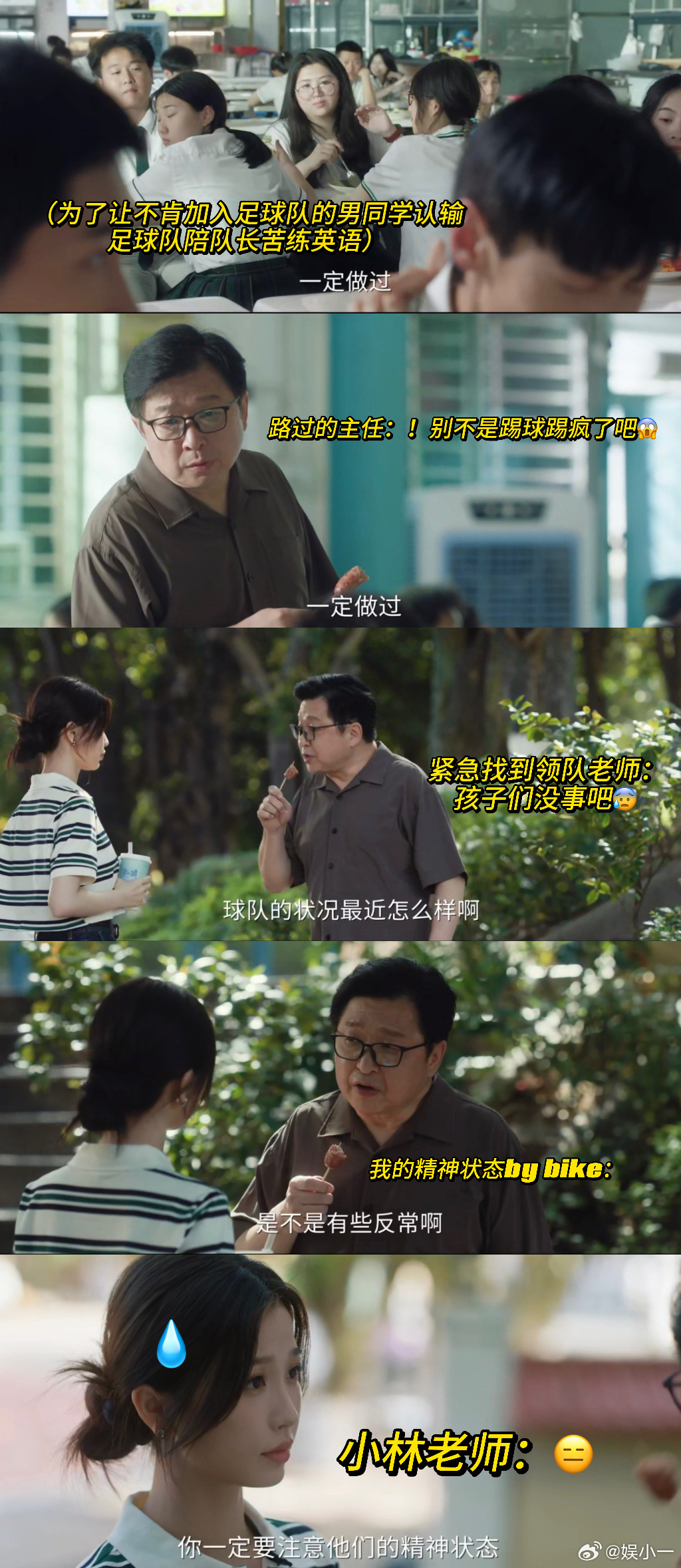 灿如繁星上头 谁还没嗑到林晚星和王法？那种提防又动心的矛盾心理，成年人推拉的张力