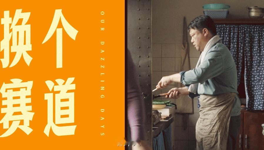 黄景瑜贾冰谁是谁的爹 了解完张小满这个角色之后，我一下子就明白贾冰为什么会说心疼