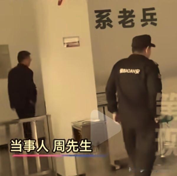 退役军人事务厅

4月19日，湖南一退伍兵内急，恰好旁边就是省退役军人事务厅，内
