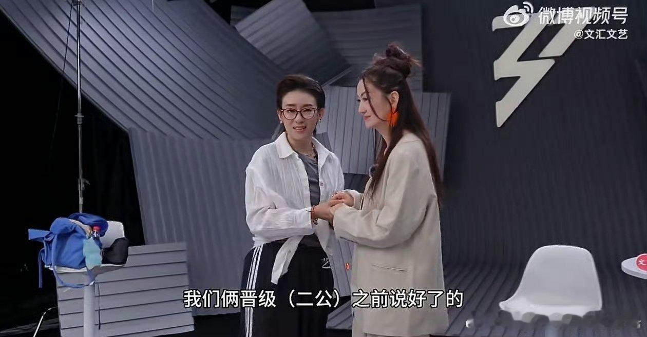 侯宇者来女我们说好的 者来女侯宇许愿一个合作舞台戏曲婉转碰撞国风吟唱，传统艺术融