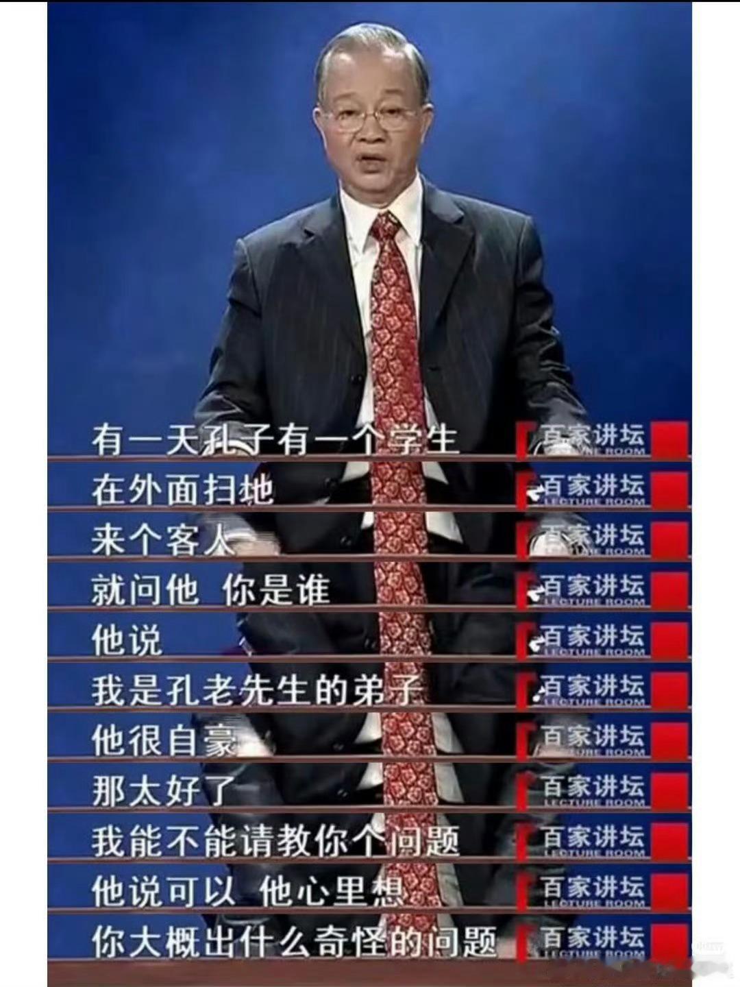 我这几年心态就好了很多，有人杠我、有人污蔑黑我，就这样呗，我也不搭理。就是图里这