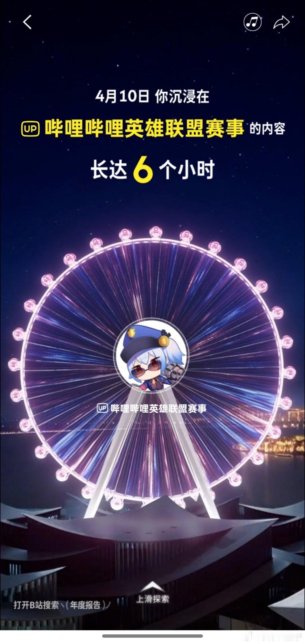 我今年起床最早、看得最久的比赛都有BLG大金子状态电竞大金子