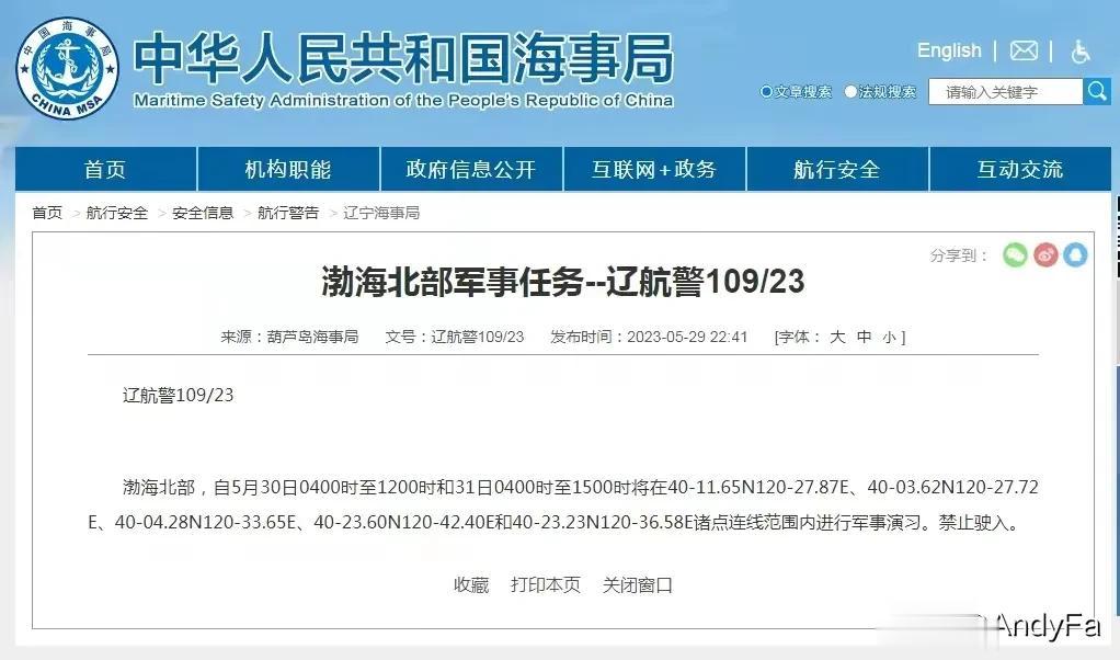 如果美国铁了心要跟我们打一场代理人的战争，我们的主战场一定会选在日韩，不到解决日