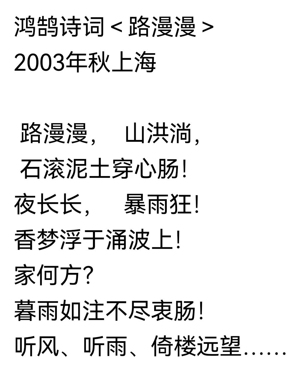 看着洪水肆虐，紫圣万千惆怅