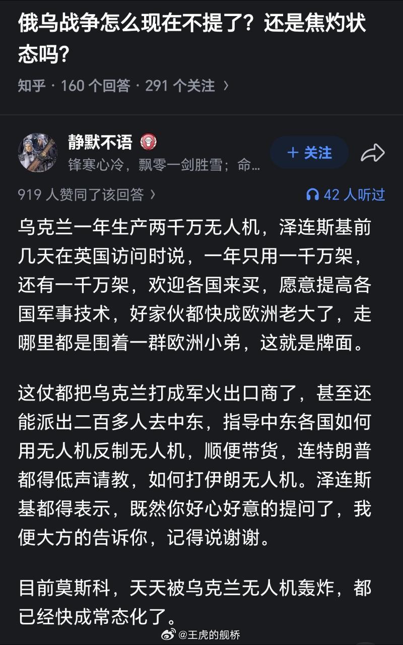 太伟大了，乌克兰！😭 