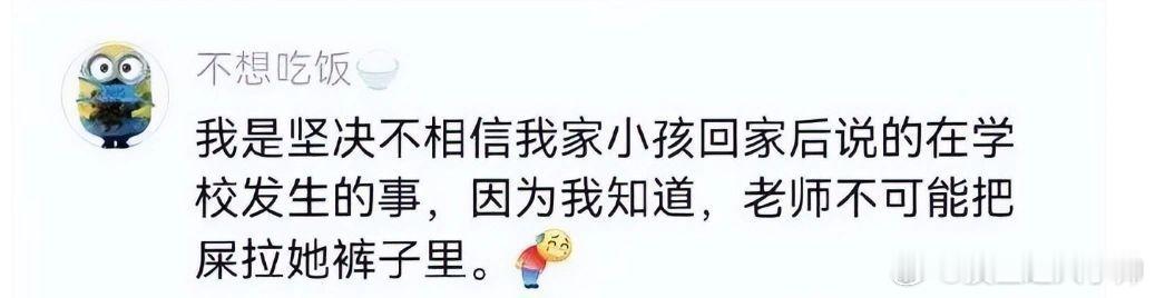哈哈哈哈，幼儿园的小孩子那胡言乱语的本事，简直是天生的喜剧演员。 ​​​