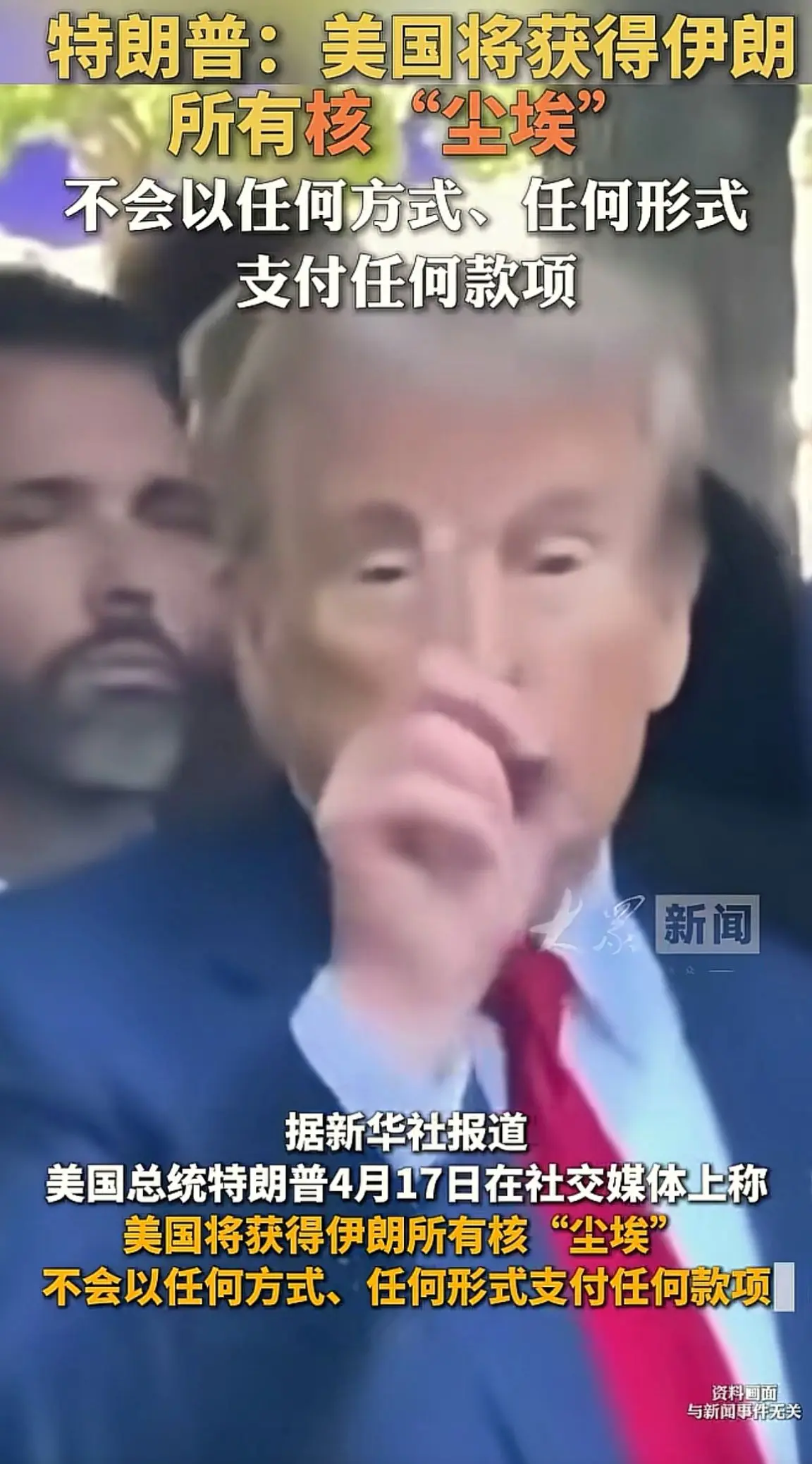 消息来源于网络