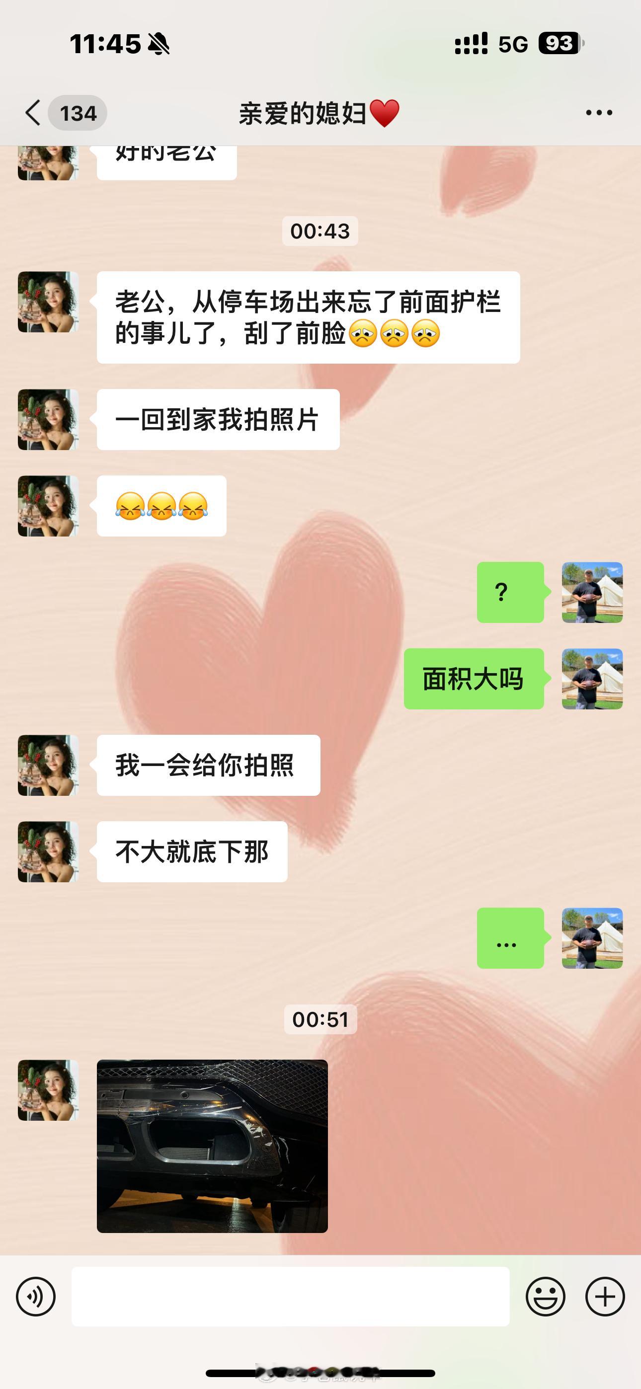 坏消息：我媳妇把车给创了坏消息中的坏消息：牌子还创丢了啊啊啊啊啊啊啊啊啊啊啊啊啊