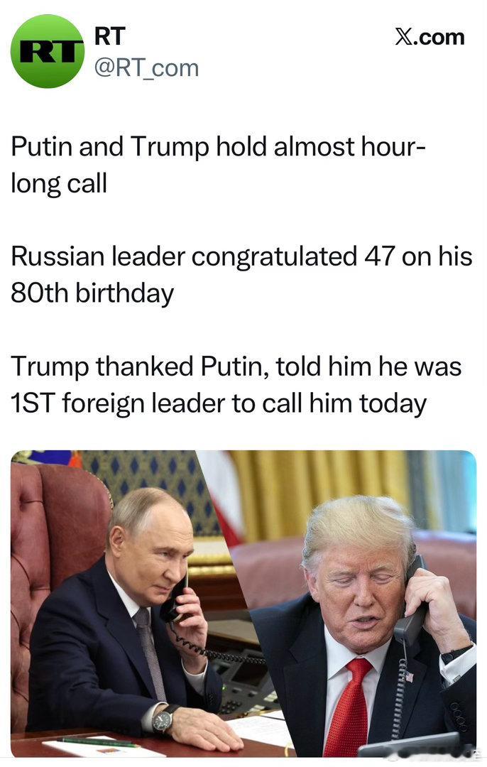 Putin致电Trump，祝他八十岁生日快乐Trump很高兴，Putin是第一个
