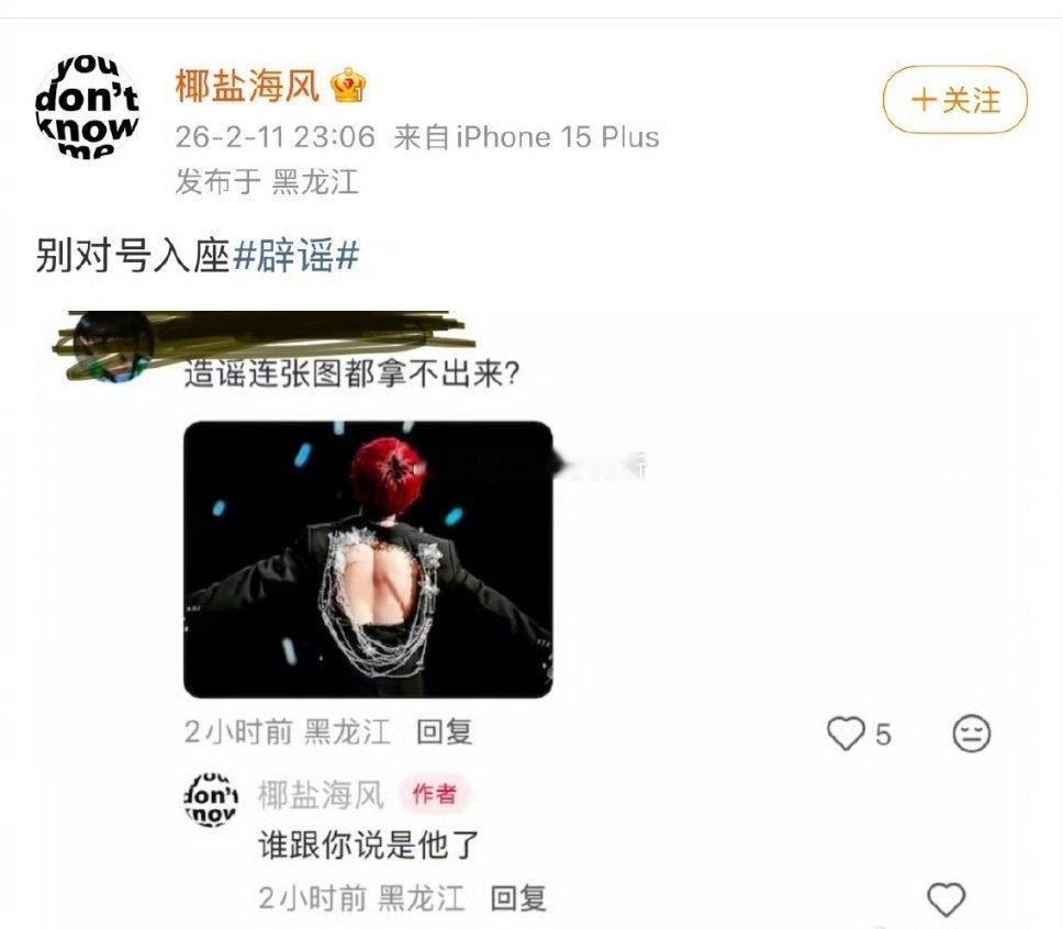 “椰盐海风”发文向檀健次道歉，大家都不接受道歉，要求工作室告嘿檀健次工作室