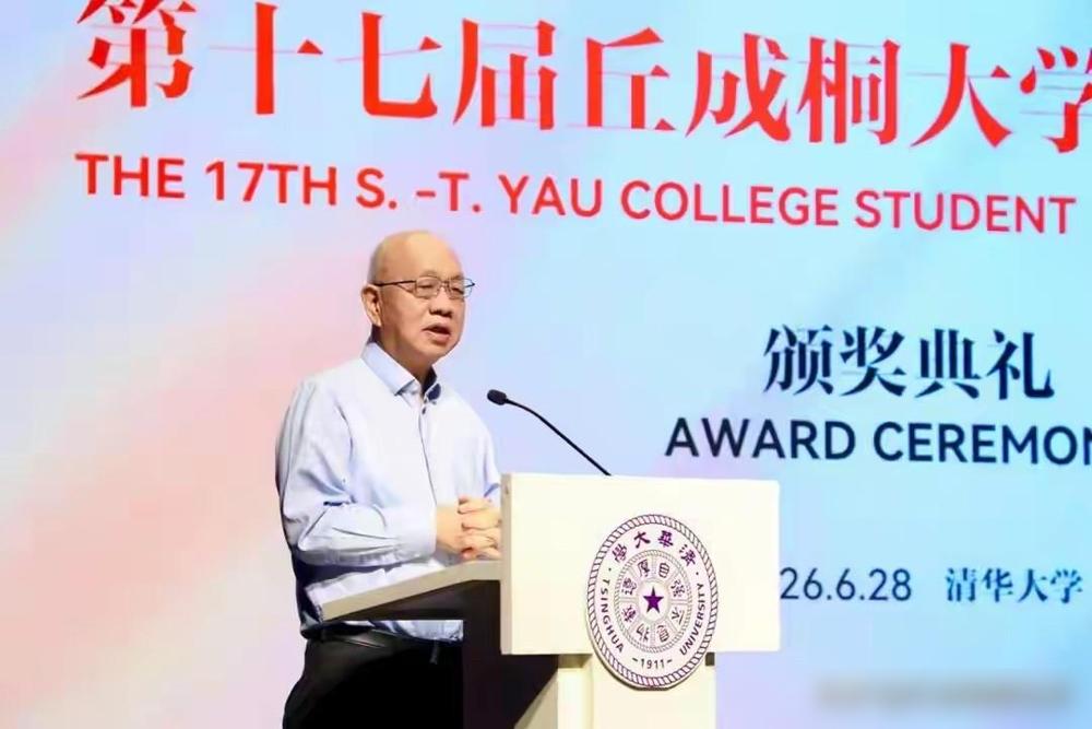 清华大学丘班招进来的学生，有二十几个被丘成桐清退。

我之前刷到好多人传是这批孩