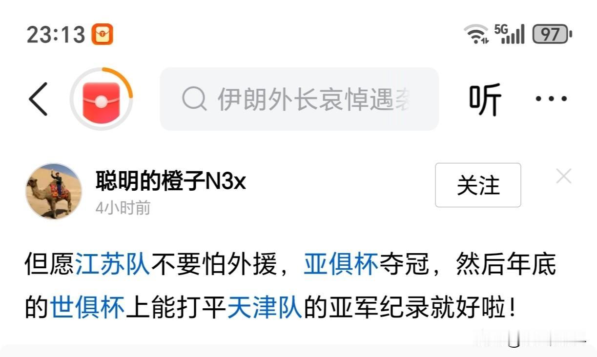 有天津女排球迷说江苏女排怕外援

有不少天津女排的球迷说江苏女排怕外援，这句话其