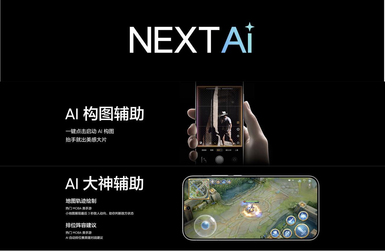 真我GT8Pro首发搭载全新realme UI7.0，设计、功能、流畅三位一体，