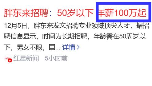 看到了吗，只要有本事，真的有人给钱。尤其是在专业领域深耕的人！