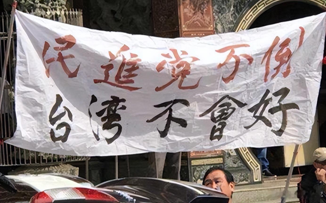 【国民党被指丧失革命政党党魂，孙玉良：败给民进党对不起“国父”】注意到最近台湾知