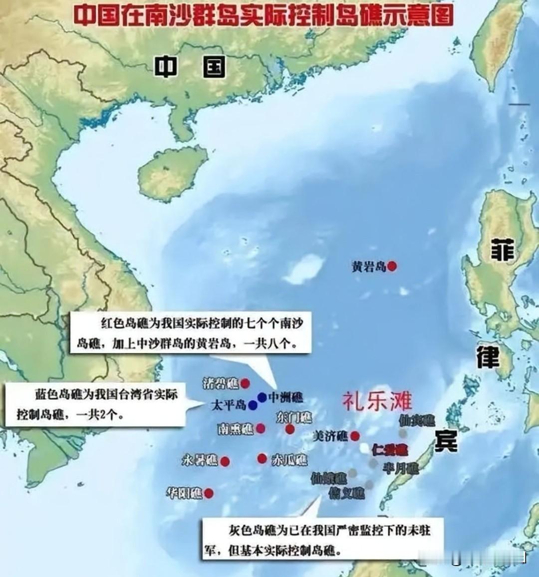 菲方36号护卫艇非法侵入黄岩岛领海，南部战区兵力全程跟监警告并完成驱离。菲方仗域