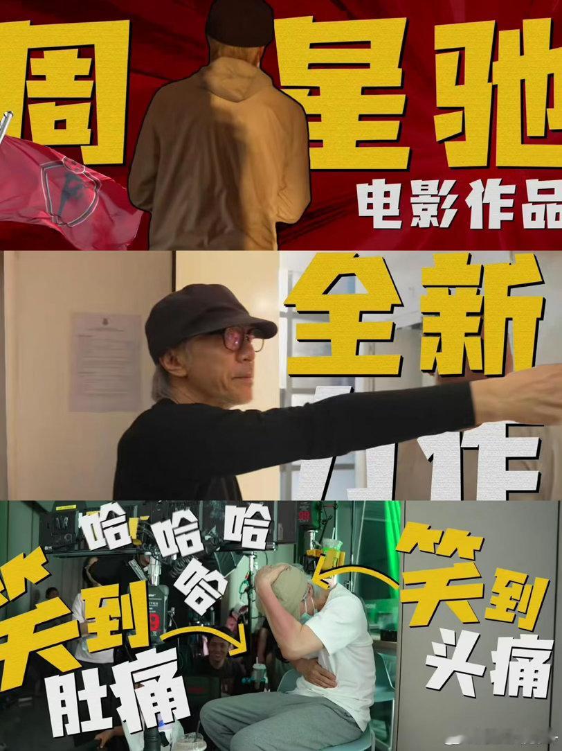 电影功夫女足今日上映 终于等到《功夫女足》正式上映！最新喜剧特辑笑点密集，全员完
