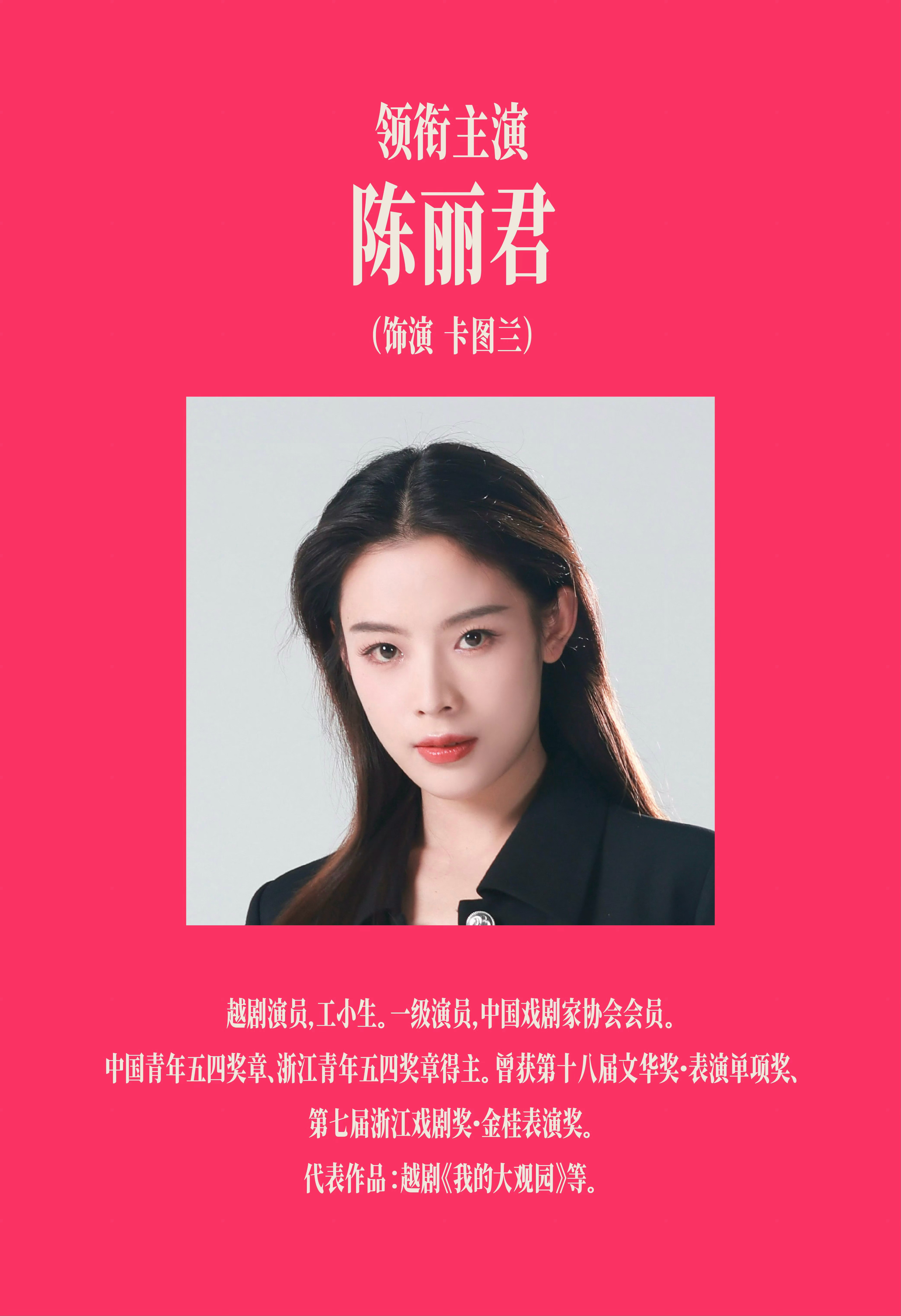 陈丽君话剧枕头人 陈丽君主演《枕头人》郑州预演场开🎫了‼️好期待的话剧首秀啊大