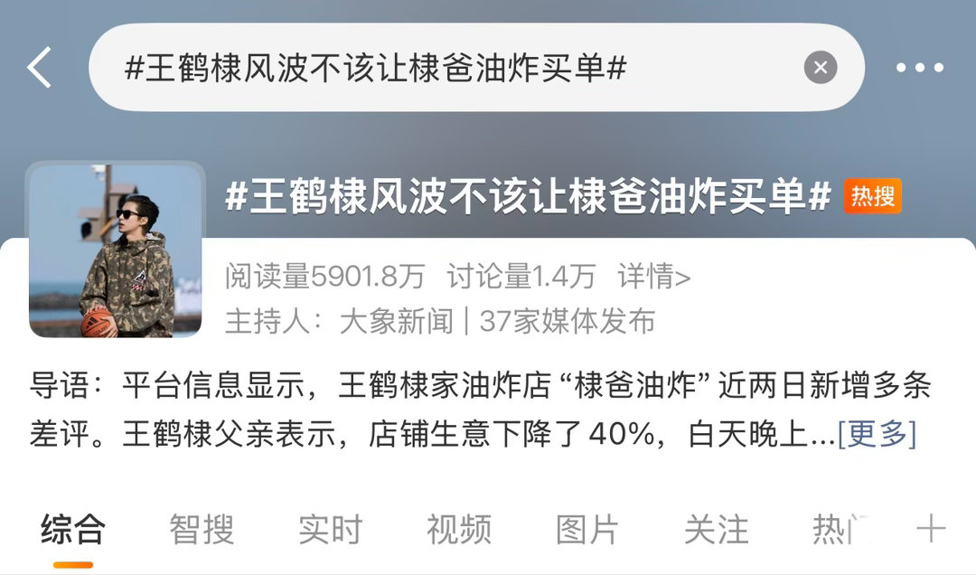以前对别人好像不是这样的吧？ 