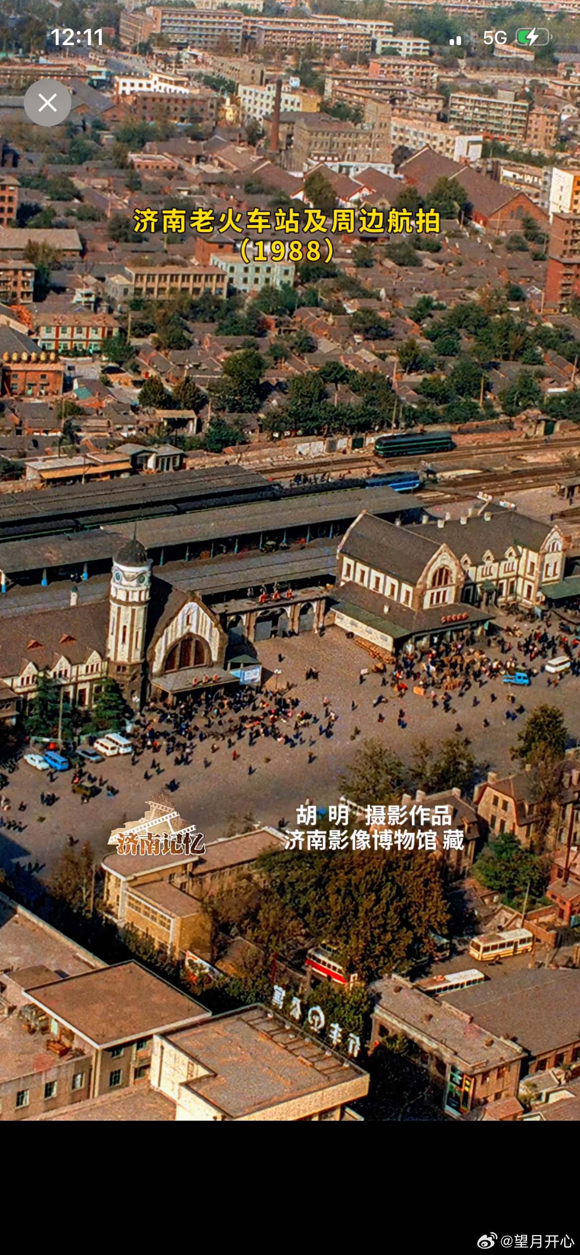 1988年老济南站那会还没有拆出这样看挺美的 