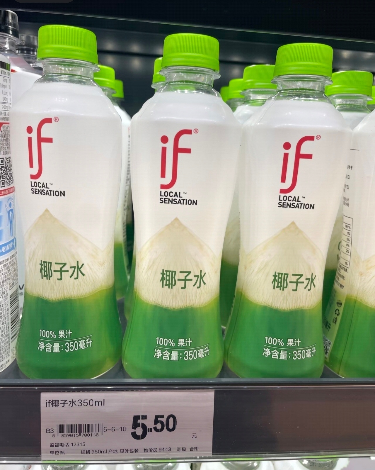 知名便利店卖过期椰子水致多人腹泻想问一下这椰子水是纯椰子水吗？还有一种可能，这店