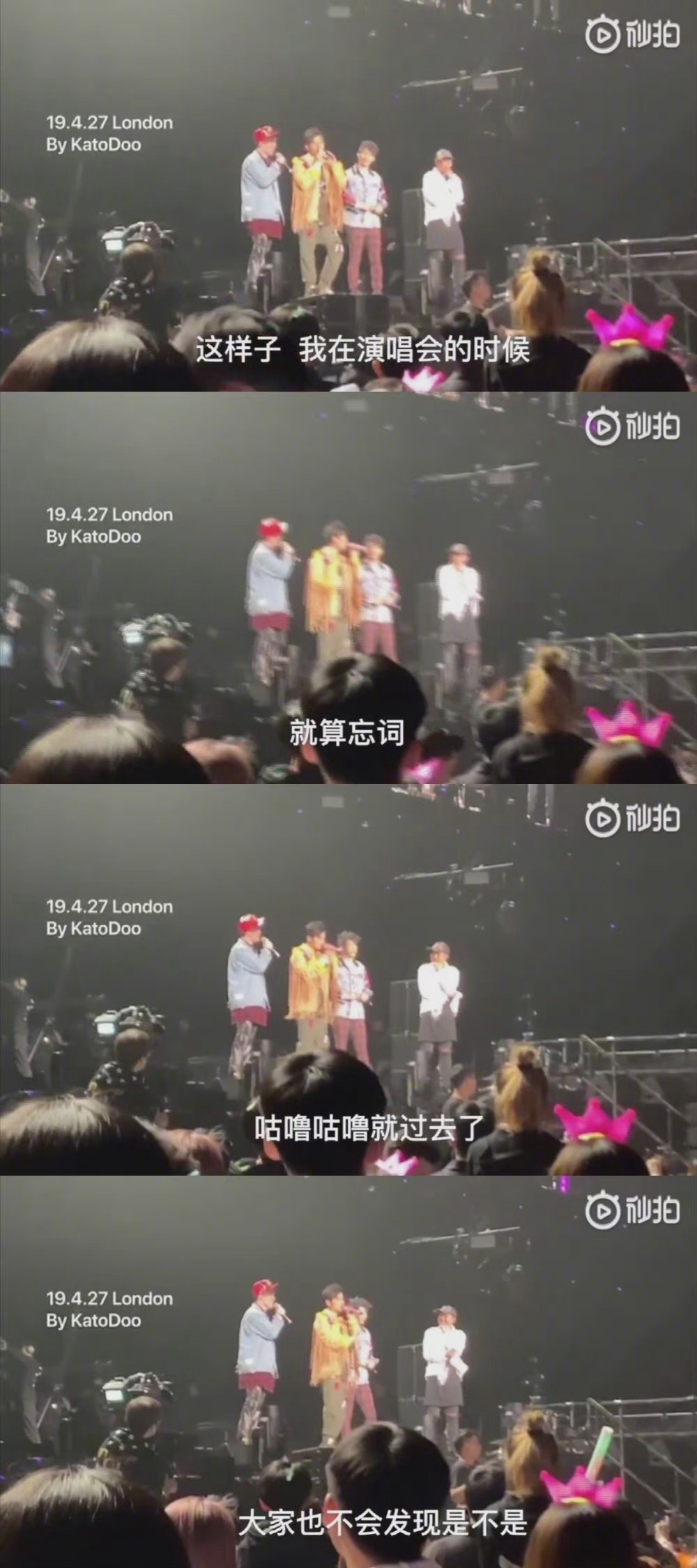 盘点周杰伦的忘词现场 周氏唱腔，可能忘词大家也听不出来，除非忘到开始现场即兴