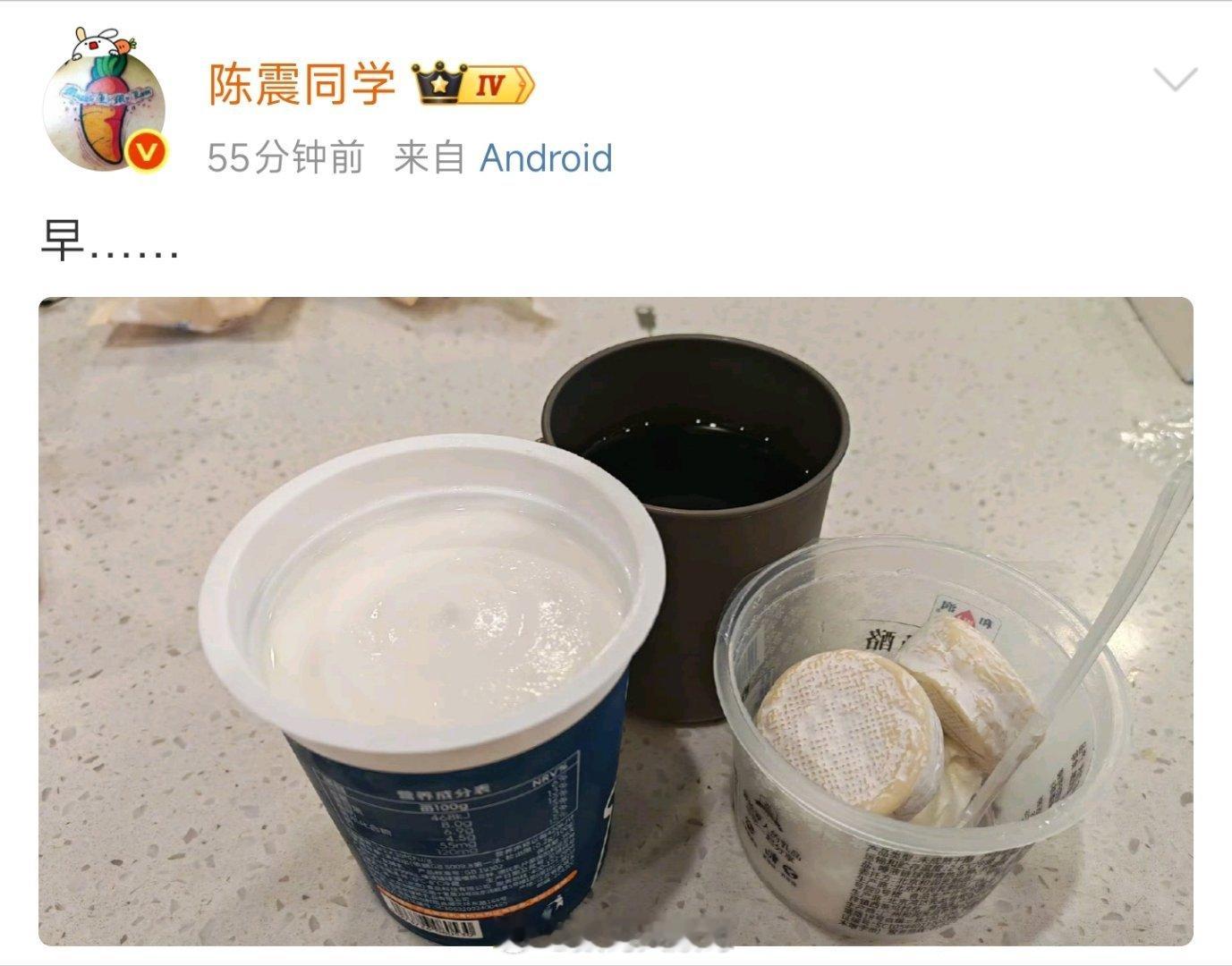 不管后续咋处理，这时候还能这么淡定地发日常，心态是真稳～陈震劳斯莱斯车祸后发博 