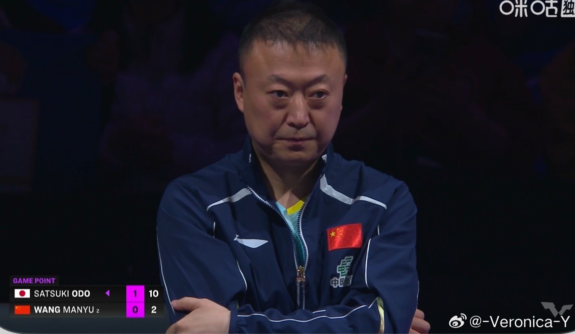 王曼昱0-2大藤沙月（7-11 5-11）哈？ 