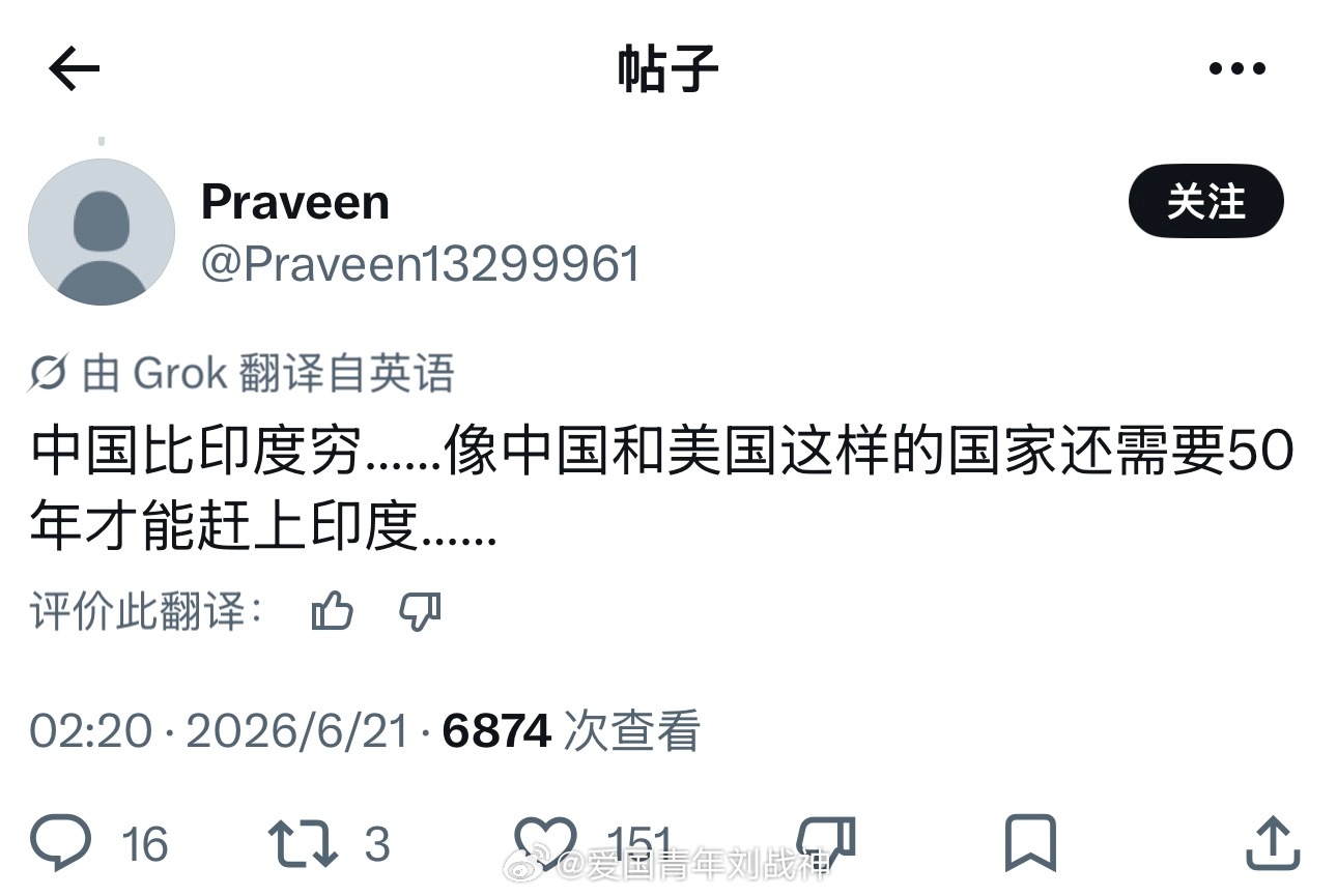印度人的迷之自信海外新鲜事热点现场