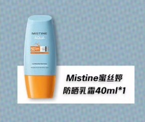 子墨伴手礼里面，蜜丝婷甚至送的是正装诶这也太宠了吧张子墨如何形容我们的以后巡演